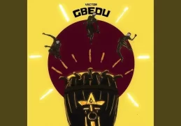 Vector – Gbedu