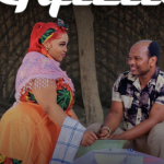 Gqizile – Kugana Othandayo