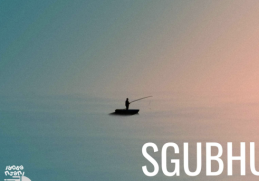 Aw’DjMara & Mandilive Mngupane – Sgubhu Vibes