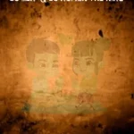 DJ Len & Dj Nomza the King – Bula Mosadi